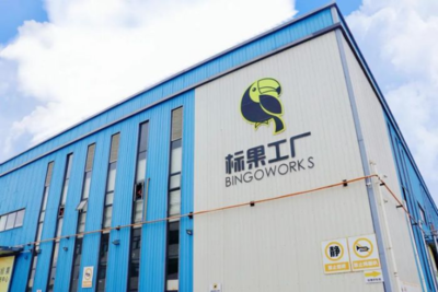 彭派產(chǎn)業(yè)說 | 更高、更快、更強(qiáng),彭州商貿(mào)流通業(yè)發(fā)展&ldquo;提速升級(jí)&rdquo;!