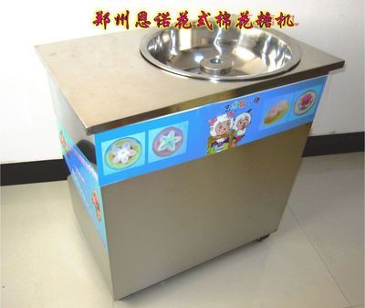 果味棉花糖機(jī)棉花糖機(jī)價(jià)格河南鄭州棉花糖機(jī)鄭州恩諾商貿(mào)_食品、飲料_世界工廠網(wǎng)中國(guó)產(chǎn)品信息庫(kù)