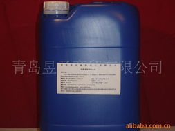 青島昱圣商貿——專業金屬工藝液產品列表