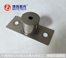 光纖傳導能量反饋激光焊接機在電子產(chǎn)品及零配件制造中的應(yīng)用
